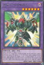 遊戯王 LVP1-KR007 剣闘獣 ガイザレス/Gladiator Beast Gyzarus(韓国語版 レア)リンクヴレインズパック LINK VRAINS PACK