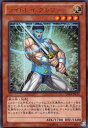 【プレイ用】遊戯王 DS14-JPL14 ライトレイ グレファー (日本語版 ウルトラレア) デュエリストセット Ver.ライトロード・ジャッジメント 【中古】