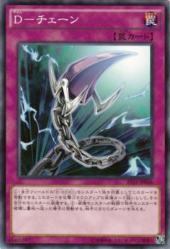 �ڥץ쥤�ѡ�ͷ���� AT15-JP008 D�ݥ������� (���ܸ��� �Ρ��ޥ�) ����š�