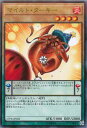 【プレイ用】遊戯王 17PR-JP002 マイルド・ターキー (日本語版 ノーマル) プロモーションパック2017【中古】