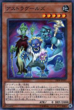 【プレイ用】遊戯王 18PR-JP007 アストラグールズ (日本語版 ノーマルパラレル) プロモーションパック2018【中古】