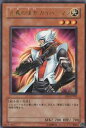 【プレイ用】遊戯王 DI2-JP002 正義の味方 カイバーマン (日本語版 ウルトラレア) インターナショナル2【中古】