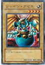 【プレイ用】遊戯王 DL3-047 シャイン・アビス (日本語版 ノーマル) DUELIST LEGACY Volume.3【中古】(3)