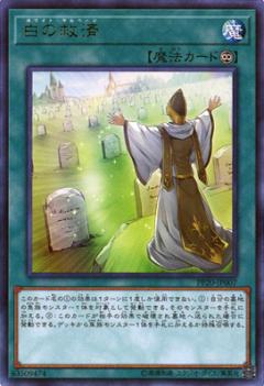 �ڥץ쥤�ѡ�ͷ���� PP20-JP007 ��εߺ� (���ܸ��� ����ȥ�쥢) PREMIUM PACK 20����š�