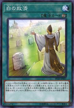 �ڥץ쥤�ѡ�ͷ���� PP20-JP007 ��εߺ� (���ܸ��� �Ρ��ޥ�) PREMIUM PACK 20����š�