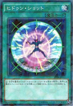 REALiZEۥӡȥ쥫2Ź㤨֡ڥץ쥤ѡͷ SPHR-JP012 ҥɥ󡦥å (ܸ Ρޥѥ ϥԡɡ饤šۡפβǤʤ35ߤˤʤޤ