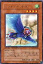 【プレイ用】遊戯王 DT02-JP018 ミスト・コンドル(日本語版 レア)【中古】
