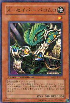 ڥץ쥤ѡͷ DT02-JP025 XݥС ѥ(ܸ Ρޥ)š