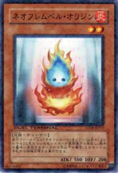 ڥץ쥤ѡͷ DT08-JP011 ͥե٥롦ꥸ(ܸ Ρޥ)š