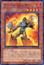 【プレイ用】遊戯王 DT12-JP022 ラヴァル・ガンナー(日本語版 ノーマル)【中古】(3)