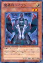 【プレイ用】遊戯王 DT13-JP012 魔轟神レイヴン(日本語版 ノーマル)【中古】(3)