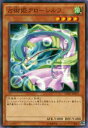 【プレイ用】遊戯王 CPD1-JP033 占術姫アローシルフ(日本語版 ノーマル) 【中古】(3)