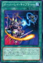 【プレイ用】遊戯王 CPZ1-JP046 オーバーレイ・キャプチャー(日本語版 ノーマル)【中古】(3)