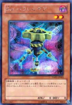 REALiZEۥӡȥ쥫2Ź㤨֡ڥץ쥤ѡͷ YMP1-JP003 Sin ѥ륮(ܸ åȥ쥢šۡפβǤʤ160ߤˤʤޤ