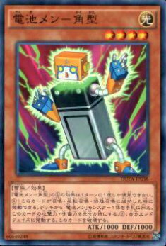 ڥץ쥤ѡͷ DUEA-JP038 ӥݳѷ(ܸ Ρޥ)š