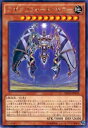 【プレイ用】遊戯王 NECH-JP026 アポクリフォート・キラー(日本語版 レア)【中古】(3)