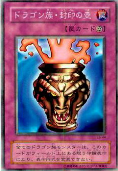 ڥץ쥤ѡͷ LB-44 ɥ饴² (ܸ Ρޥ) ĴζLEGEND OF BLUE EYES WHITE DRAGON š