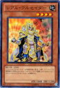 【プレイ用】遊戯王 GENF-JP036 レアル・クルセイダー(日本語版 スーパーレア)【中古】(3)
