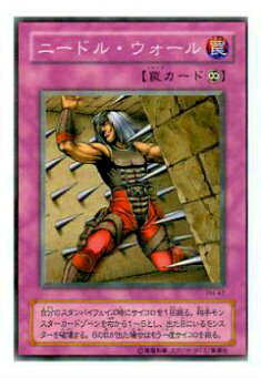 【プレイ用】遊戯王 PH-47 ニードル・ウォール(日本語版 ノーマル)【中古】