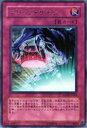 【プレイ用】遊戯王 SOVR-JP063 スリップ・サモン(日本語版 レア)【中古】(3)