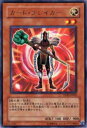 【プレイ用】遊戯王 TSHD-JP005 カード・ブレイカー(日本語版 レア)【中古】