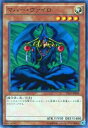 【プレイ用】遊戯王 VS15-JPS09 マハー・ヴァイロ(日本語版 ノーマル) 【中古】(3)