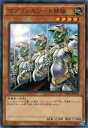 【プレイ用】遊戯王 VS15-JPD05 ゴブリンエリート部隊(日本語版 ノーマル) 【中古】(3)