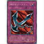 �ڥץ쥤�ѡ�ͷ���� JY-31 ���դ��֡�����(���ܸ��� �Ρ��ޥ�) ����š�