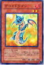 【プレイ用】遊戯王 SD13-JP004 デコイドラゴン(日本語版 ノーマル) 【中古】