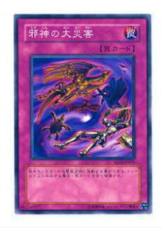 �ڥץ쥤�ѡ�ͷ���� SD13-JP031 �ٿ�����ҳ�(���ܸ��� �Ρ��ޥ�) ����š�