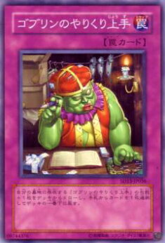 �ڥץ쥤�ѡ�ͷ���� SD13-JP036 ���֥��Τ�꤯����(���ܸ��� �Ρ��ޥ�) ����š�