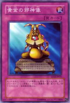 ڥץ쥤ѡͷ SD14-JP035 μٿ(ܸ Ρޥ) š