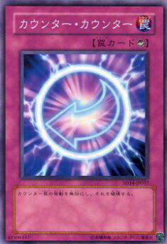 ڥץ쥤ѡͷ SD14-JP037 󥿡󥿡(ܸ Ρޥ) š