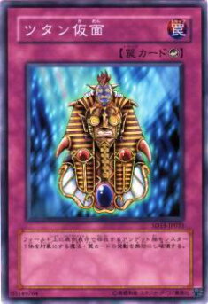 �ڥץ쥤�ѡ�ͷ���� SD15-JP033 �ĥ�����(���ܸ��� �Ρ��ޥ�) ����š�