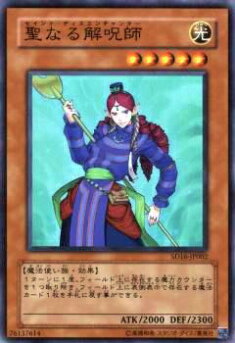 �ڥץ쥤�ѡ�ͷ���� SD16-JP002 ���ʤ�����(���ܸ��� �����ѡ��쥢) ����š�