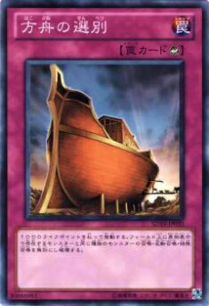 �ڥץ쥤�ѡ�ͷ���� SD19-JP033 ����������(���ܸ��� �Ρ��ޥ�) ����š�