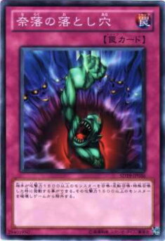 �ڥץ쥤�ѡ�ͷ���� SD19-JP036 �������Ȥ���(���ܸ��� �Ρ��ޥ�) ����š�