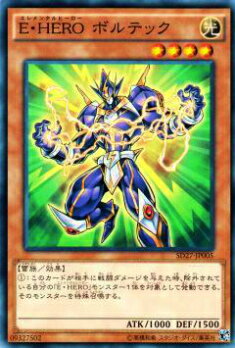 �ڥץ쥤�ѡ�ͷ���� SD27-JP005 E��HERO �ܥ�ƥå�(���ܸ��� �Ρ��ޥ�) ����š�