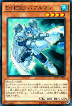【プレイ用】遊戯王 SD27-JP012 E・HERO バブルマン(日本語版 ノーマル) 【中古】