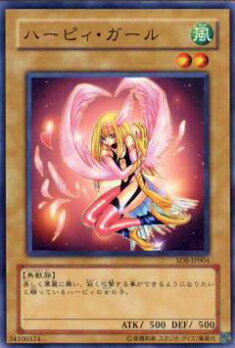 【プレイ用】遊戯王 SD8-JP003 音速ダック(日本語版 ノーマル) 【中古】