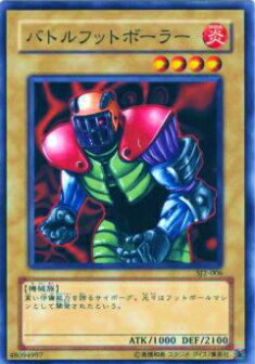 �ڥץ쥤�ѡ�ͷ���� SJ2-006 �Хȥ�եåȥܡ��顼(���ܸ��� �Ρ��ޥ�) ����š�