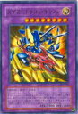 【プレイ用】遊戯王 SK2-042 XYZ−ドラゴン・キャノン(日本語版 ウルトラレア) 【中古】(3)