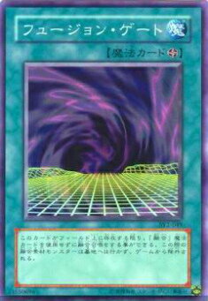 【プレイ用】遊戯王 SY2-049 フュージョン・ゲート(日本語版 ノーマル) 【中古】