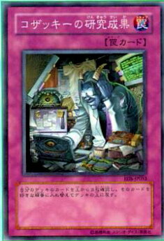 REALiZEۥӡȥ쥫2Ź㤨֡ڥץ쥤ѡͷ RDS-JP053 åθ(ܸ ΡޥšۡפβǤʤ75ߤˤʤޤ