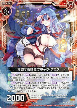 REALiZEۥӡȥ쥫2Ź㤨֥ Z/X B29-007 õ֥å˥ (R 쥢 ̴Ѥ (B-29פβǤʤ40ߤˤʤޤ