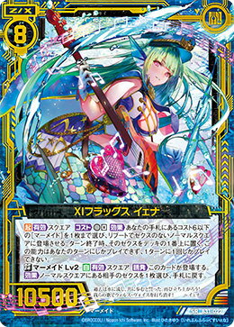 REALiZEۥӡȥ쥫2Ź㤨֥ Z/X B31-022 XIեå  (SR ѡ쥢 ؤƻɸ (B-31פβǤʤ100ߤˤʤޤ