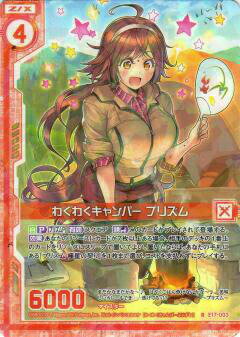 ������ Z/X E17-003 �勞�勞�����ѡ� �ץꥺ�� (R �쥢) ���ޡ����ơ���!! (E-17)