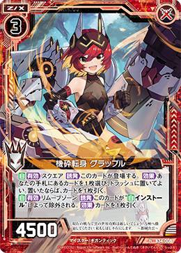 REALiZEۥӡȥ쥫2Ź㤨֥ Z/X B34-008 ž åץ (N Ρޥ ̴ ǥɥ饤 (B-34פβǤʤ30ߤˤʤޤ