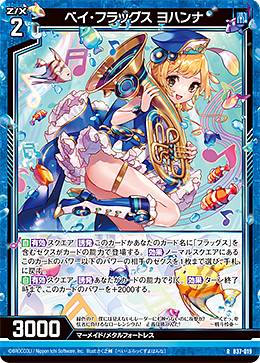  Z/X B37-019 ٥եå ϥ (R 쥢)  СХå (B-37)