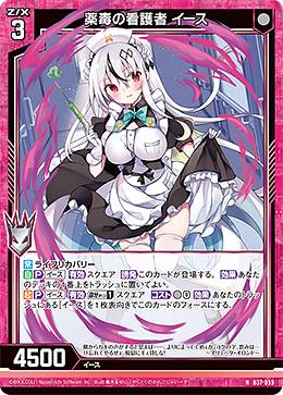 REALiZEۥӡȥ쥫2Ź㤨֥ Z/X B37-059 ǤδǸ  (N Ρޥ  СХå (B-37פβǤʤ30ߤˤʤޤ